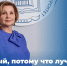 Ректор АлтГПУ Ирина Лазаренко поздравляет первокурсников с поступлением в Первый вуз Алтая - АлтГПУ