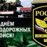 С Днем железнодорожных войск. - Колосовский муниципальный район