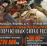 2.jpg - Администрация Соликамского г.о.