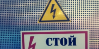 Стало известно, где не будет электричества в Майкопе 7 августа - ИА Адыгея Сегодня