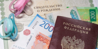 Доверие без расписки обернулось для жителя Артёма многотысячным долгом по алиментам - Otvprim.Ru