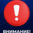Фото: https://max.ru/mingkh15 - E-Osetia.Ru