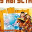 9 августа – Международный день коренных народов мира - Уполномоченный по правам коренных малочисленных народов
