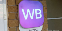 Около 50 нижегородских продавцов WB обратились за поддержкой к властям - НИА Нижний Новгород
