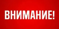 В Башкирии отменили беспилотную опасность - Башинформ