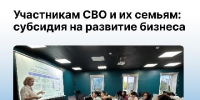 До конца приема заявок на субсидию для участников СВО осталось две недели - Администрация г. Кызыл
