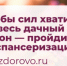 Пройдите диспансеризацию! Позаботьтесь о своём здоровье! - Здвинский район