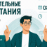 Восточно-сибирский государственный университет технологий и управления - ВСГУТУ