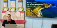 В ритме прибоя - Музейно-мемориальный комплекс Победа