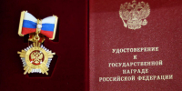 Путин присвоил звание «Мать-героиня» жительнице Сосновского округа - Агентство новостей Доступ