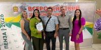 Здоровье нации начинается с каждого из нас! - Пачелмский район