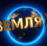 «Земля X 3.0» - Библиотека им. Шолом-Алейхема