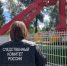СУ СК России по Тюменской области - ИА Тюменская линия