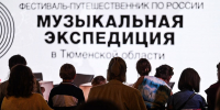 Сергей Елесин, ИА "Тюменская линия" - ИА Тюменская линия