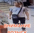 JPEG Файл - УМВД Тюменской области