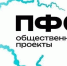 Студенты могут стать участниками общественных проектов Приволжского федерального - Управление образования
