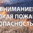 Уважаемые новотройчане! Важная информация! - Город Новотроицк