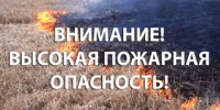 Уважаемые новотройчане! Важная информация! - Город Новотроицк