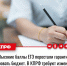 Юрий Афонин – агентству ТАСС: КПРФ требует навести порядок с зачислением в вузы - КПРФ