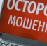 Череповец-Поиск - Cher-Poisk.Ru