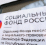 За 5 лет Отделение СФР по Коми профинансировало на 47,7 млн рублей субсидии работодателям за трудоустройство граждан - ИА Комиинформ