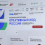 Шестой сезон конкурса "Предприниматель Хакасии": какие бонусы получают участники - Республиканская телевизионная сеть