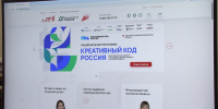 Шестой сезон конкурса "Предприниматель Хакасии": какие бонусы получают участники - Республиканская телевизионная сеть