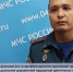 Сюжет ГТРК «Горный Алтай»: на пожаре в Кызыл-Таше погиб ребенок - МЧС