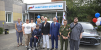 Автомобили с ручным управлением передал ветеранам СВО в Приморском крае филиал фонда «Защитники Отечества» - Администрация Приморского края