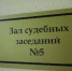 В Прокопьевске будут судить двоих парней за похищение 10-летнего мальчика - ИА Город Новостей