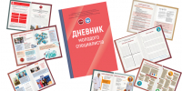 Система наставничества в РБ №1 – НЦМ имени М.Е. Николаева - Национальный центр медицины