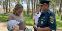 Межведомственная профилактика для безопасности населения - МЧС