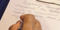 Жильцы Дома Ветеранов в Комсомольске написали напутственные письма потомкам - Gubernia.Com