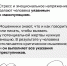Игра на эмоциях - Министерство природных ресурсов и экологии