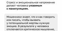 Игра на эмоциях - Министерство природных ресурсов и экологии