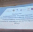 На повестке дня - продвижение государственной политики народосбережения - УТЗН Алтайского края