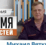 Офицер Управления Росгвардии по Свердловской области стал гостем передачи в эфире телекомпании «Телекон» - Росгвардия