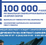 В Самарской области продолжается формирование отряда «БАРС-Крылья» - Администрация городского округа Самара