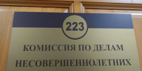 В Упоровском округе обсудили меры профилактики подростковых правонарушений - Упоровский район