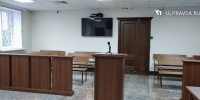 В Ульяновске осудили двух предпринимателей за дачу взятки - Ulpravda.Ru