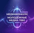 изображение для новости - УлГУ