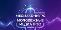 изображение для новости - УлГУ