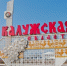 Калужские продукты готовятся завоевать столицу на фестивале «Вкусы России» - Калужский перекрёсток