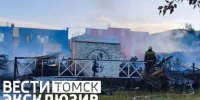 "Будто по бензину": что говорят очевидцы пожара в томском "Йохане пивохане" - ГТРК Томск