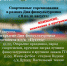 2026-08-07_12-21-45.png - Киренский район