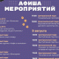 Любителей пушистиков в Ставрополе познакомят с историей появления кошек в России - Вечерний Ставрополь