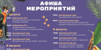 Любителей пушистиков в Ставрополе познакомят с историей появления кошек в России - Вечерний Ставрополь