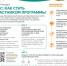 ПДС картинка .jpg - Топкинский округ