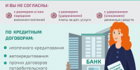 Слайд1.JPG - Топкинский округ