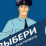 Новости округа - Город Талдом